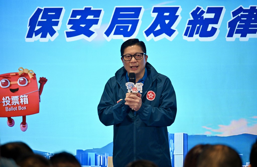 保安局局長鄧炳強。 保安局局長鄧炳強。