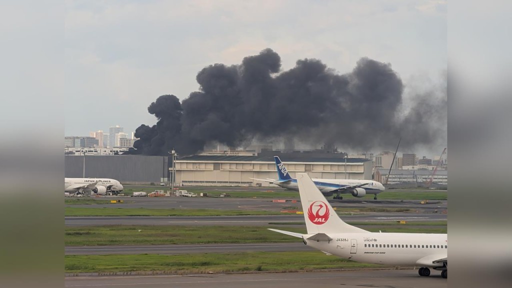 東京羽田機場發生火警。ハック3LDK/X