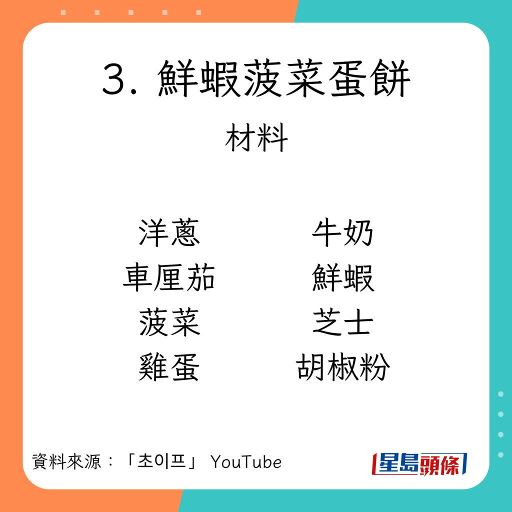 10款低卡高蛋白質減肥餐單