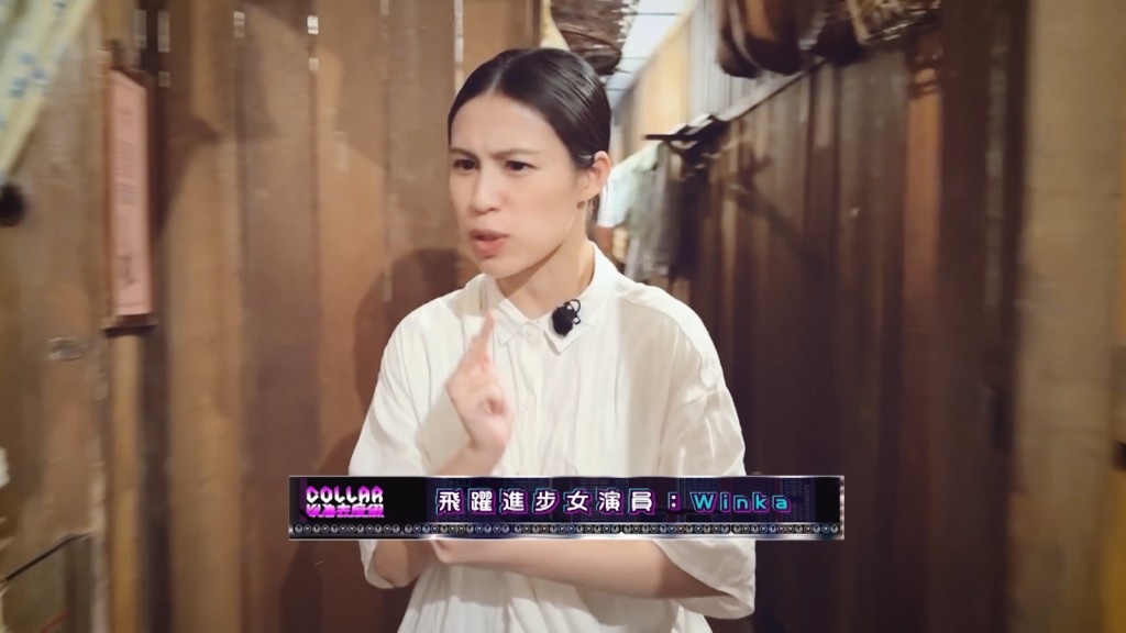 Winka呢套大夫衫冇咩說服力。 Winka呢套大夫衫冇咩說服力。