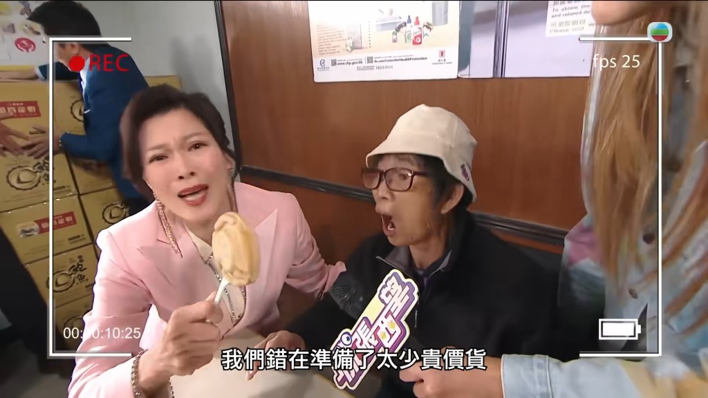 剧情相当搞笑之馀，更令网民想起龚嘉欣在TVB盆菜宴派鲍鱼。