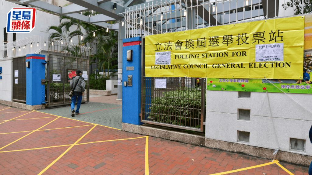 立法會選舉︱選管會修訂選舉活動指引 國安定罪者會被DQ