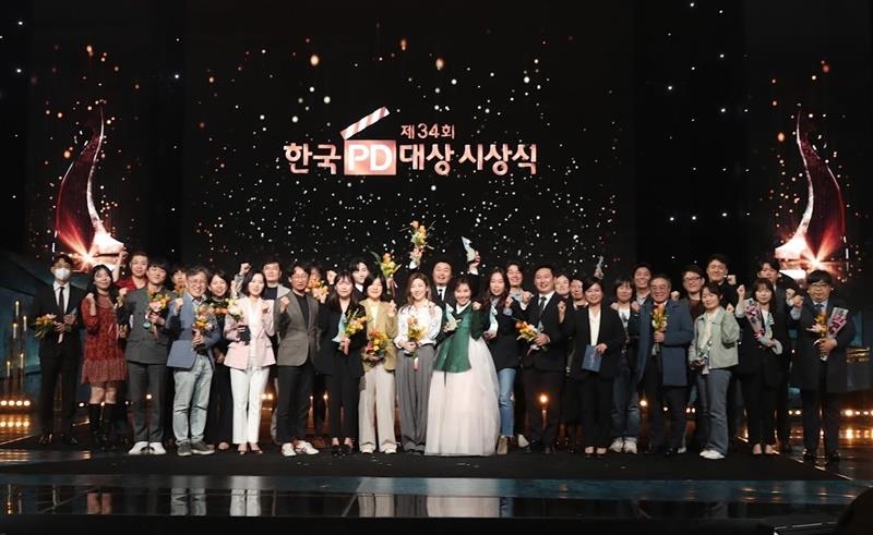 《第34屆韓國PD大獎》頒獎禮將於本月26日轉播。