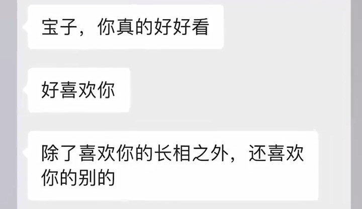 傳出軌清華博士後轉職城大研究員。鋒線視頻 傳出軌清華博士後轉職城大研究員。鋒線視頻
