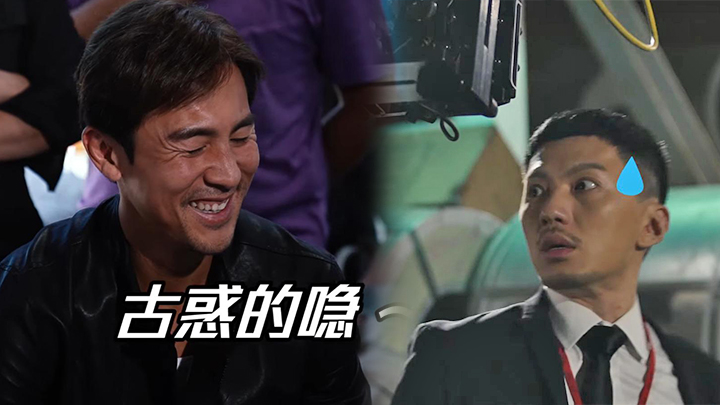 《廉政行動2022》今晚首播呀！