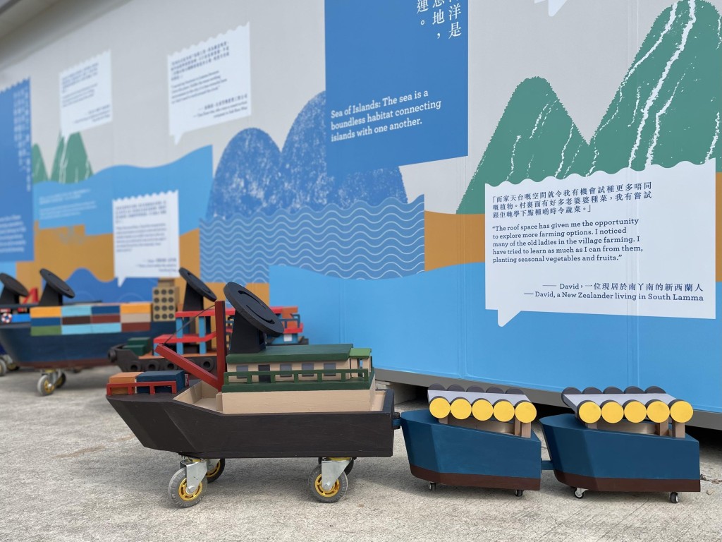 艺术家沈君怡参考了于南丫岛日常出现的船舶样式，制作出形态各异的互动玩具船装置，并邀请岛上居民为船身着色。