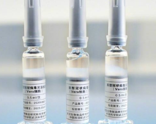 中国生物新型冠状病毒疫苗有重大进展。(网图)