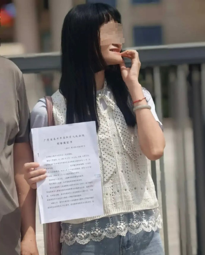 事主罗姚环无罪出狱。搜狐新闻