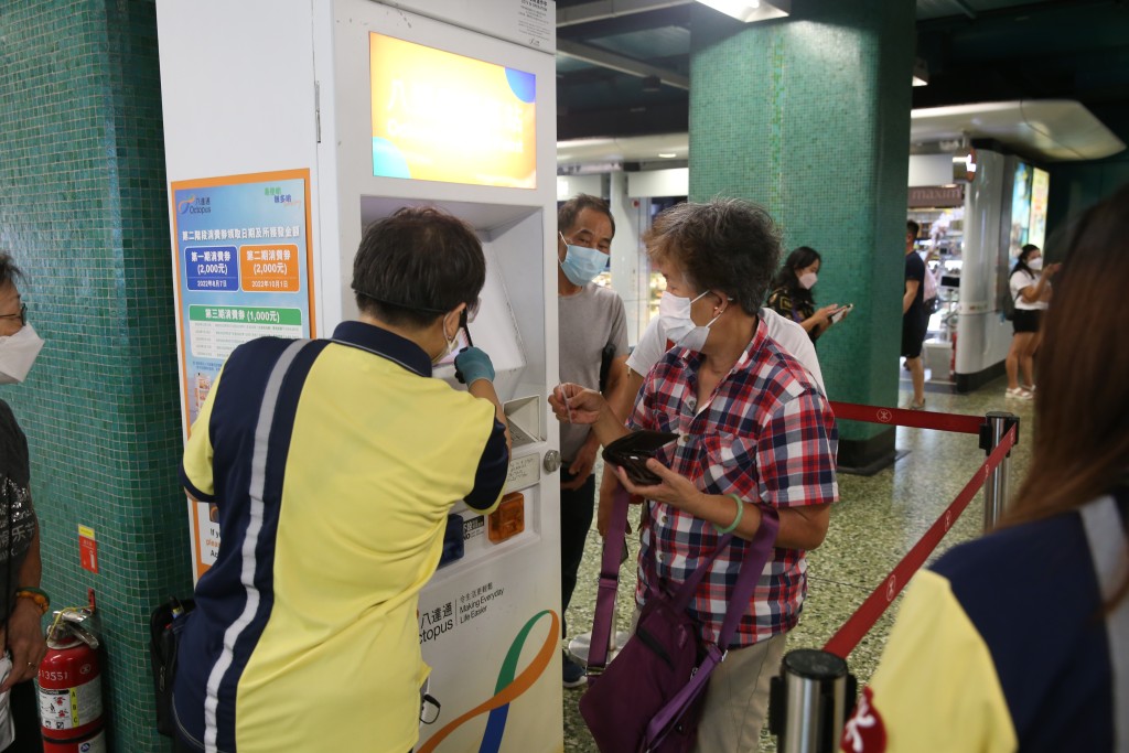 不少市民到地鐵站的八達通服務站拍卡領取消費券。