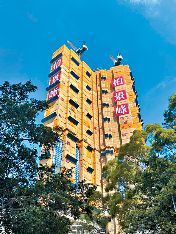 油塘柏景峰次輪發售150伙，折實入場價約427萬。