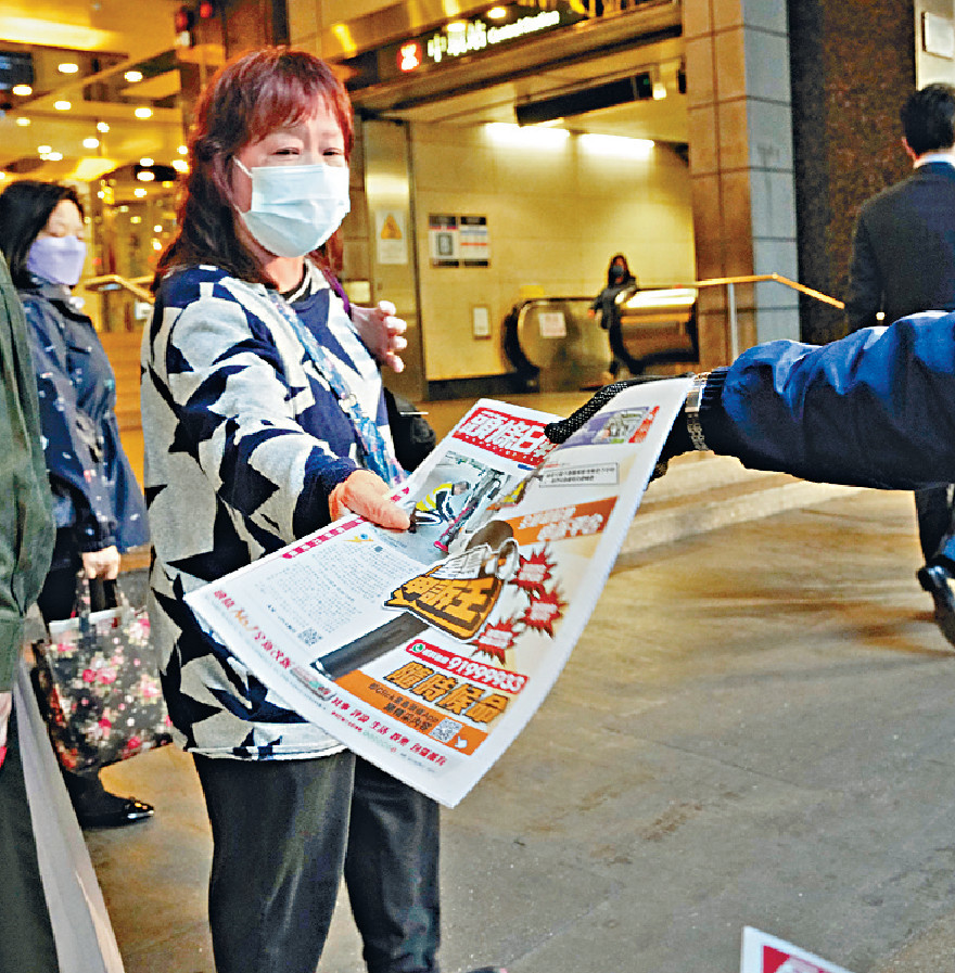 ■讀者開心取閱 《頭條日報》。
