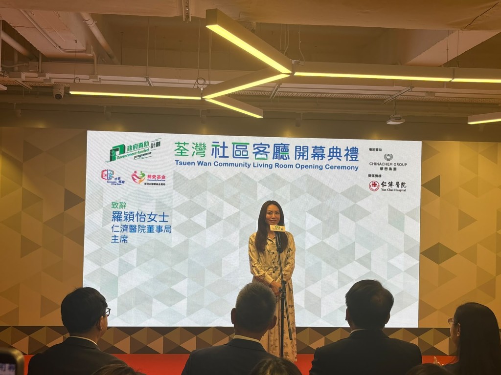 仁濟醫院董事局主席羅穎怡。