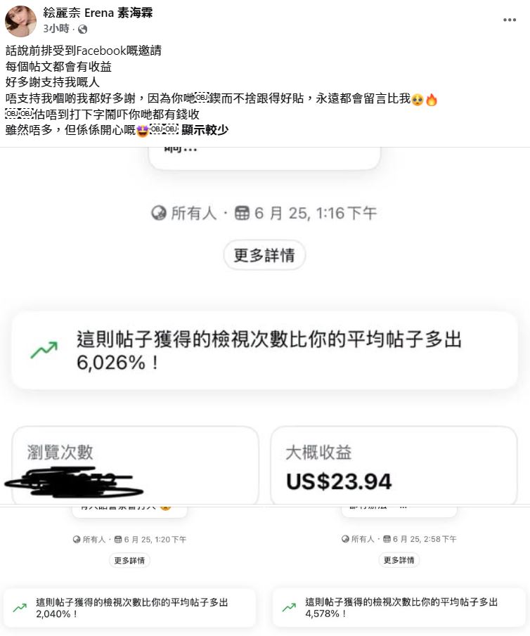 https://image.hkhl.hk/f/1024p0/0x0/100/none/692ff376b316d14856c2c937b8f0d214/2026-06/004_5.JPG