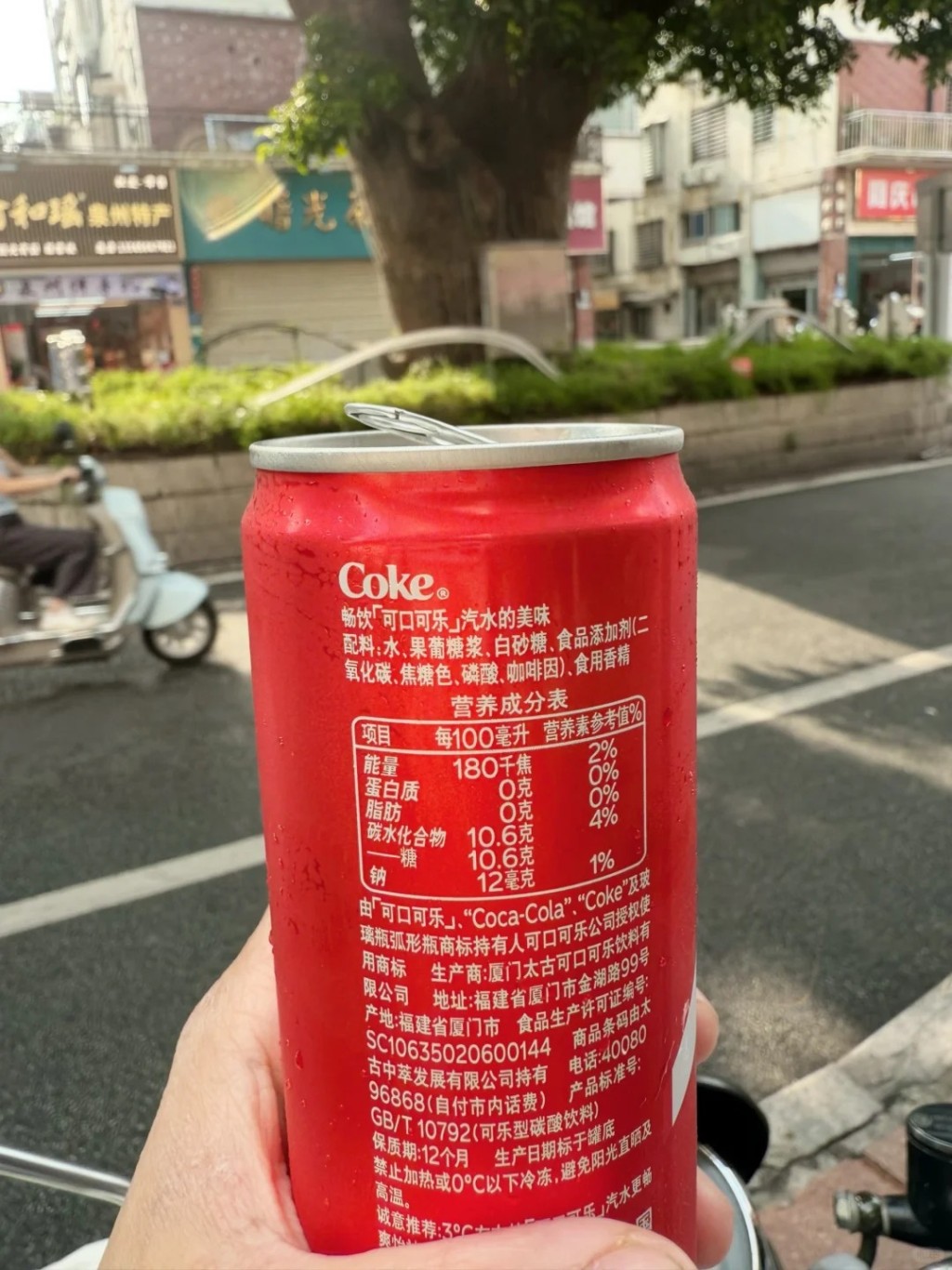 大量飲料廠引入高果糖漿。小紅書