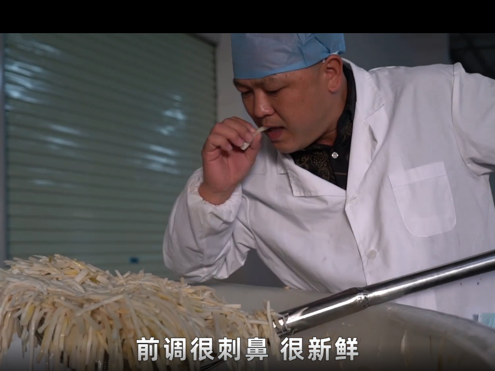 柳州螺螄粉聞臭師,日聞300噸酸筍年薪50萬。微博影片截圖