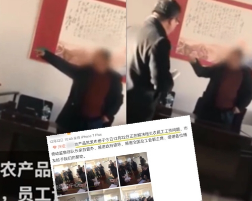 該名老闆正指罵討薪的員工。梨視頻片段截圖