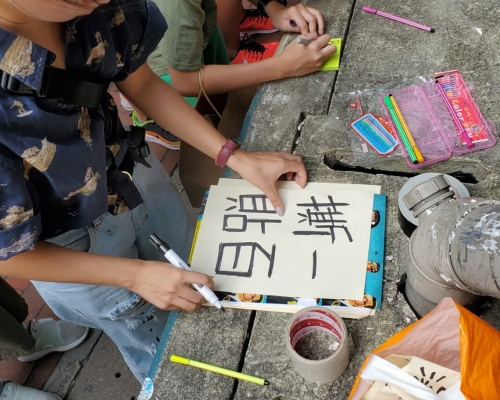 炮台山有反修例人士重整「連儂牆」。