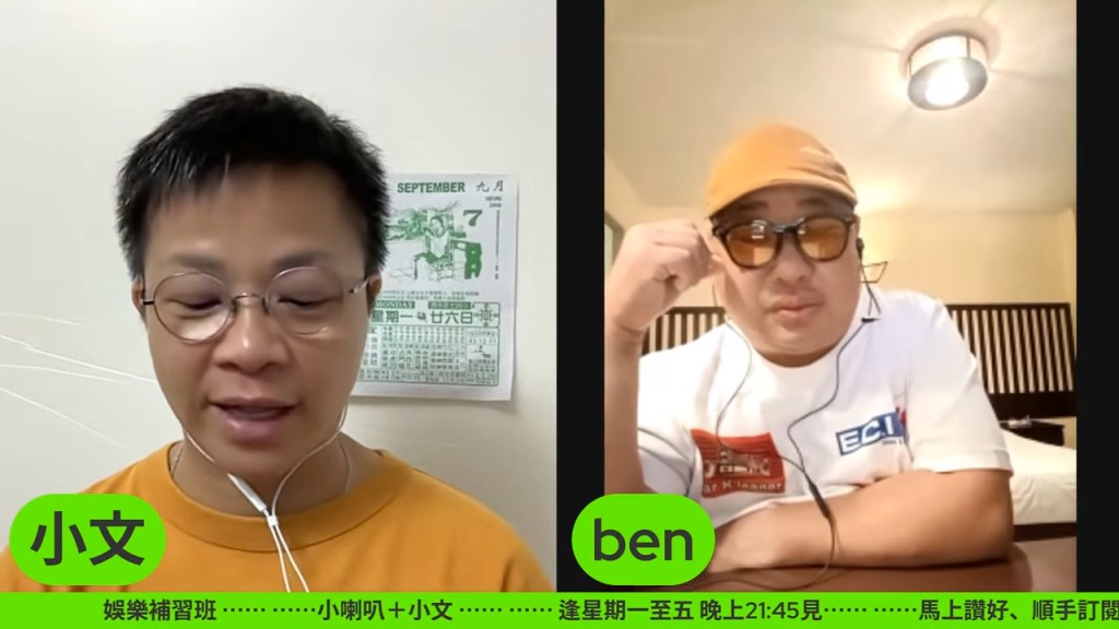 潘小文指梅媽生前曾千叮萬囑「千萬不要理會這個人，不要惹他」。
