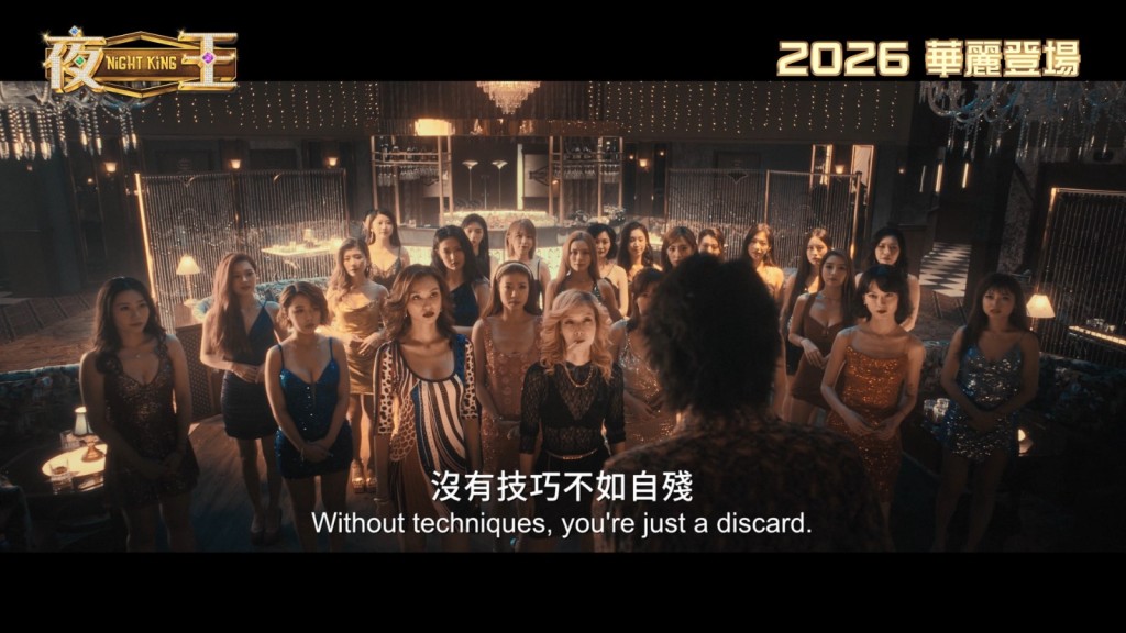 「湊客冇技巧，不如自殘！」