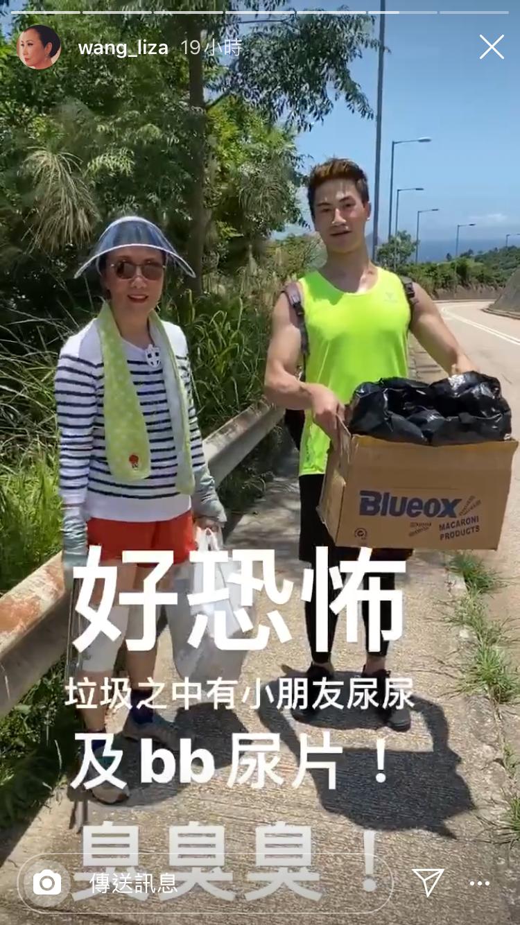 wang_liza @ Instagram