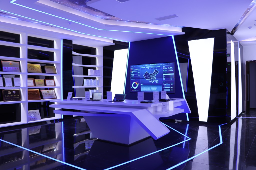 四川安洵信息技術有限公司。 網圖