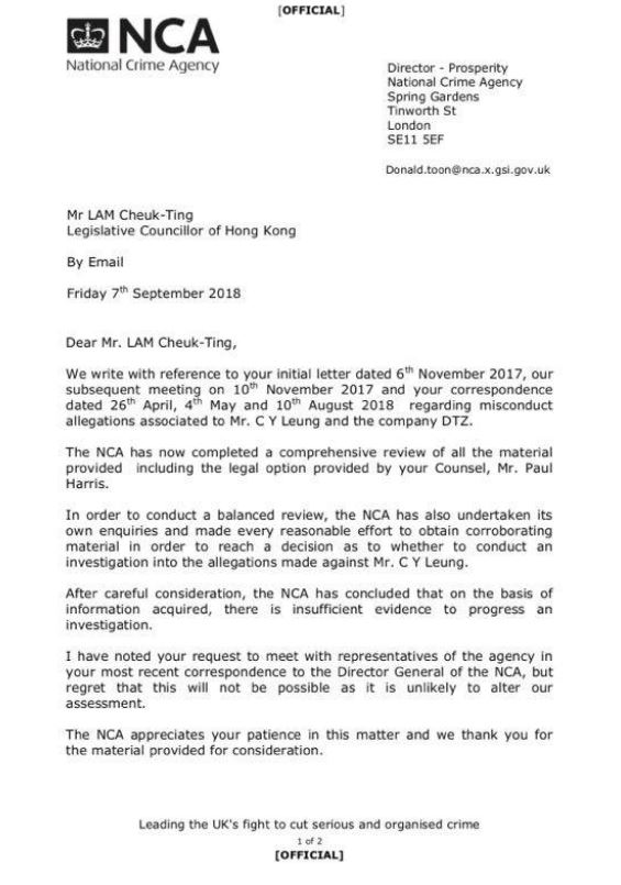 梁振英在文中轉載了NCA回覆林卓廷的信函。