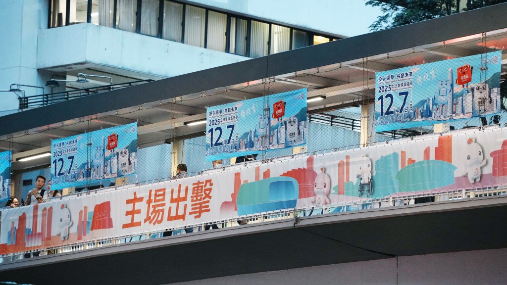 立法會選舉將於明天舉行。