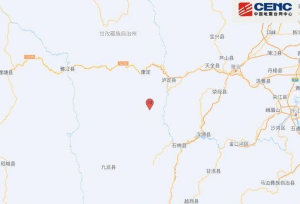 四川甘孜州瀘定縣分發生黎克特制5.6級地震。網圖