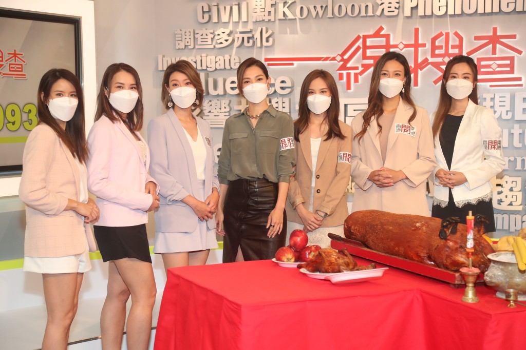 香港開電視推出最新節目《一線搜查》有7位女主持。