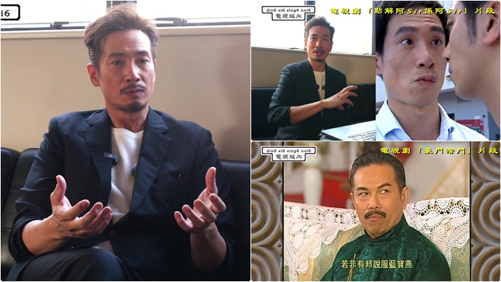 陳豪影圈浮沉轉戰公仔箱成兩屆視帝 親解與陳鴻烈「父子之謎」 避談年薪3,000萬元傳聞