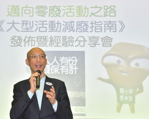 黃錦星呼籲活動籌辦機構參考指南,提升減廢表現。