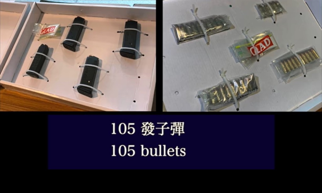 警方在Facebook展示檢獲危險武器。Fb截圖