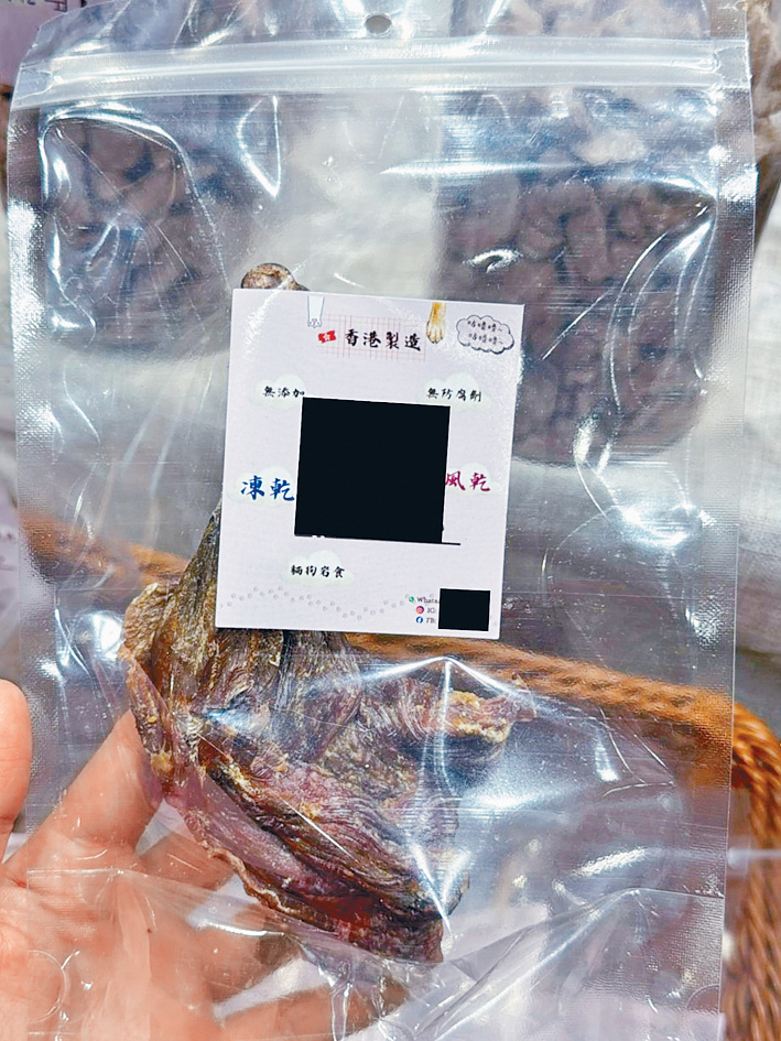 有本地品牌凍乾的包裝沒有提供產地、生產及有效日期等基本資料。