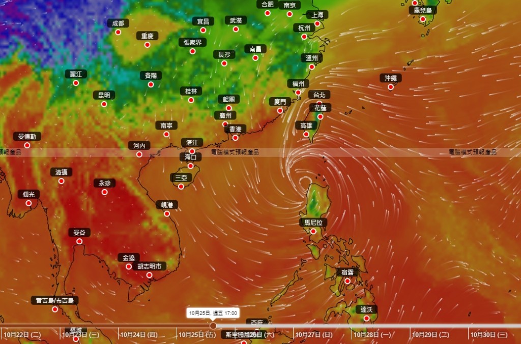 天文台「地球天气」路径预测。