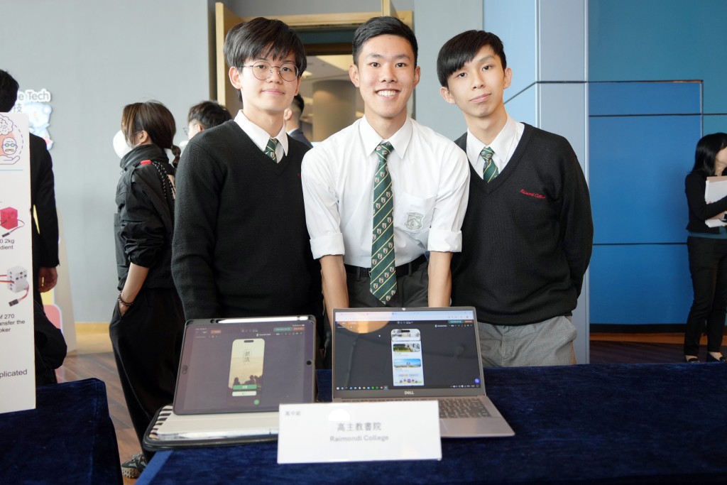 高主教书院3名中五生高智健、刘日丰及刘祺滔，研发手机应用程式「银『识』」。