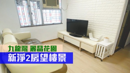 麗晶花園11座中層F室，實用面積407方呎，現時叫價560萬元。