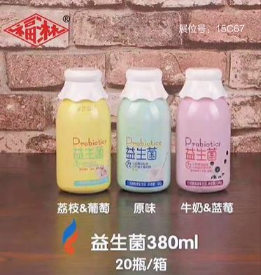  蚌埠市福淋乳业有限公司