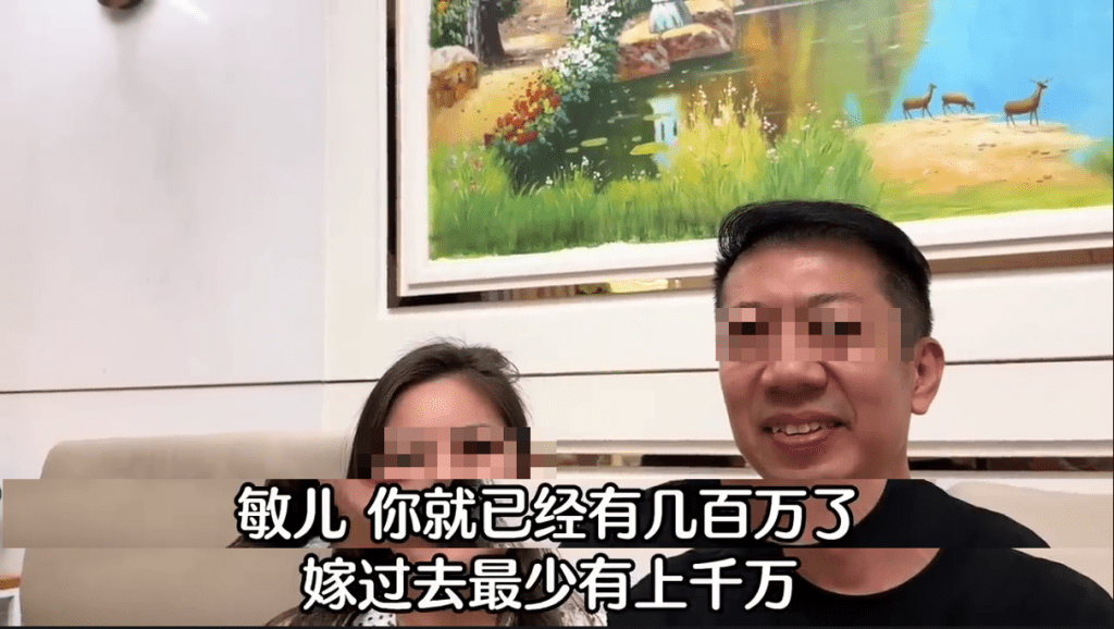 主持人指湖南女結婚是賭嫁過去有上千萬。