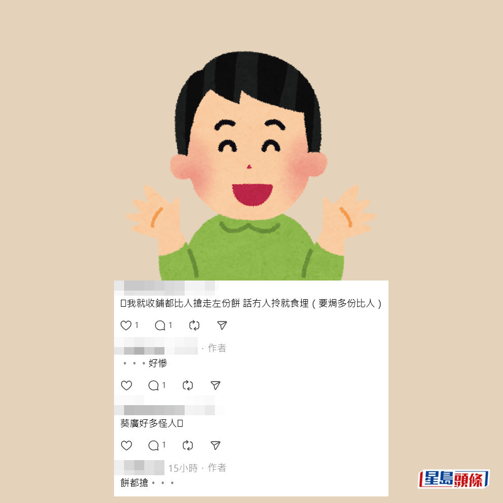 網民自爆類似經歷。Threads截圖 網民自爆類似經歷。Threads截圖