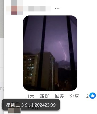 网民上载闪电短片回应。fb「车cam L（香港群组）」截图