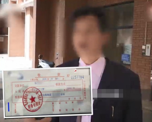 長沙一名男子被旅行團強迫買樓,需支付12萬人民幣才可脫身。影片截圖