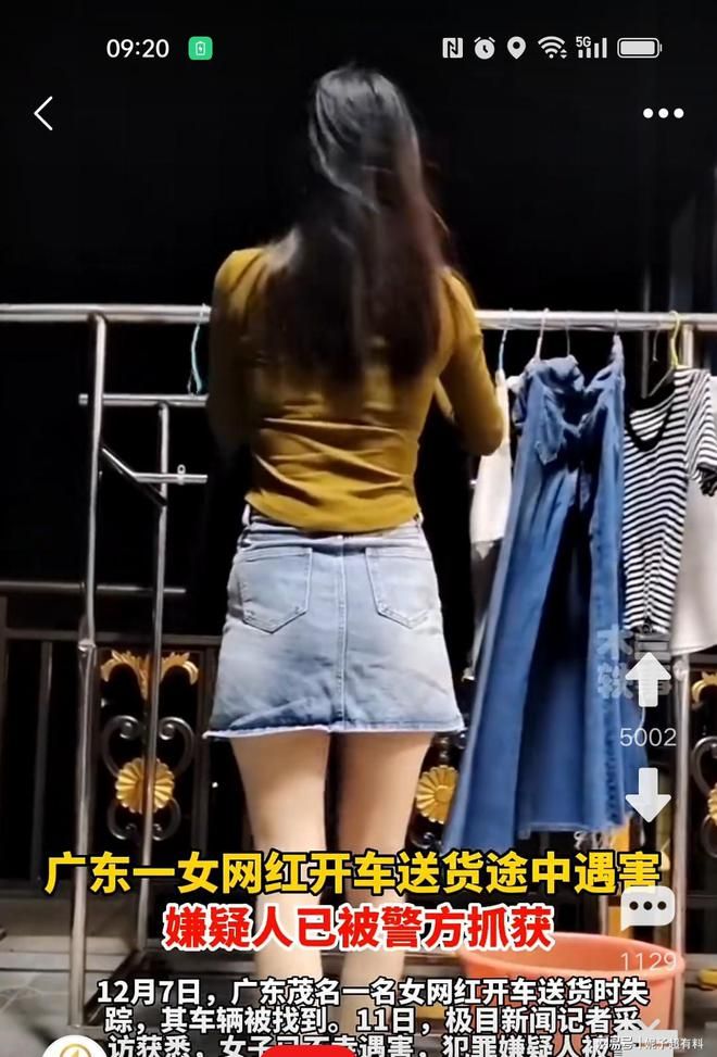 李姓网红喜欢唱歌跳舞，经常在平台上发布跳舞的影片。