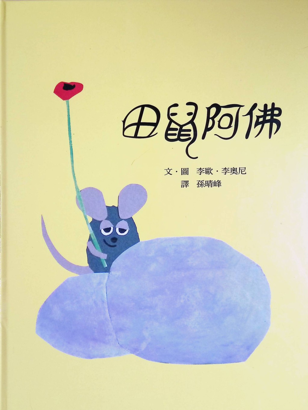 (圖片來源:受訪者提供) (圖片來源:受訪者提供)