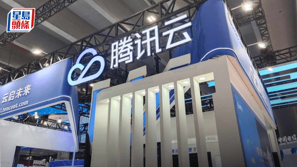 騰訊雲擬每年翻倍海外基建投入 部分業務場景拆走用戶數據 降合規風險