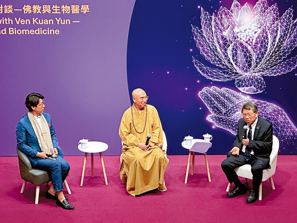 中大校長段崇智與寬運法師分別循科學與宗教角度,探討安樂死等生物醫學相關議題。