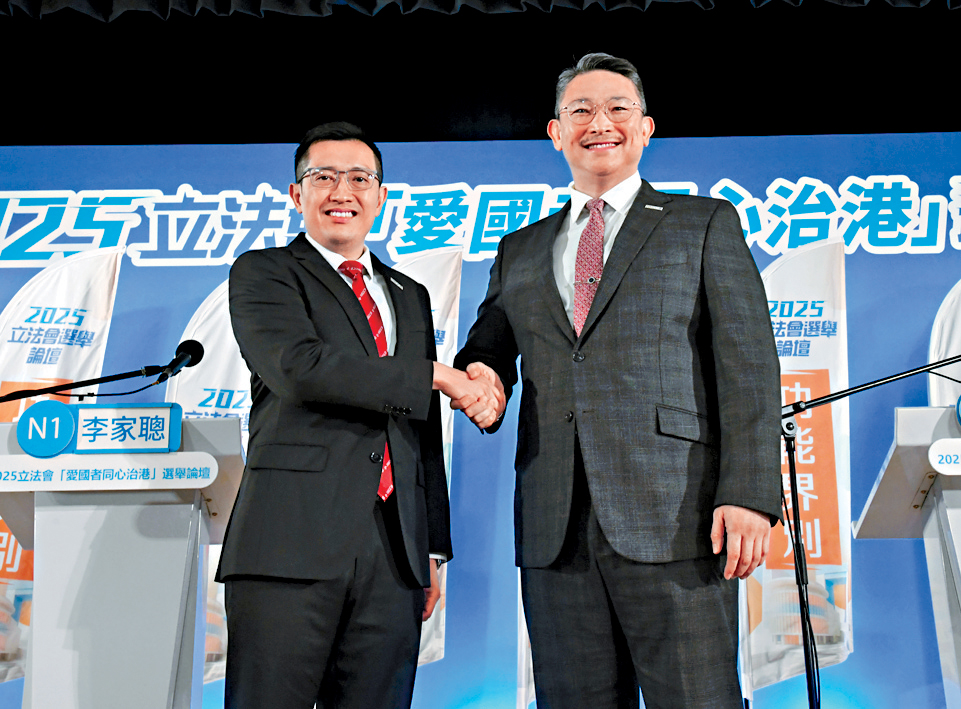商界（第一）候選人李家聰、林偉全。