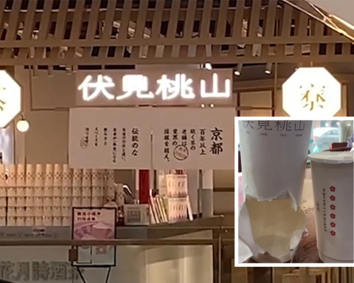 飲品看似大杯,內部有三分之一都是中空。微博影片截圖