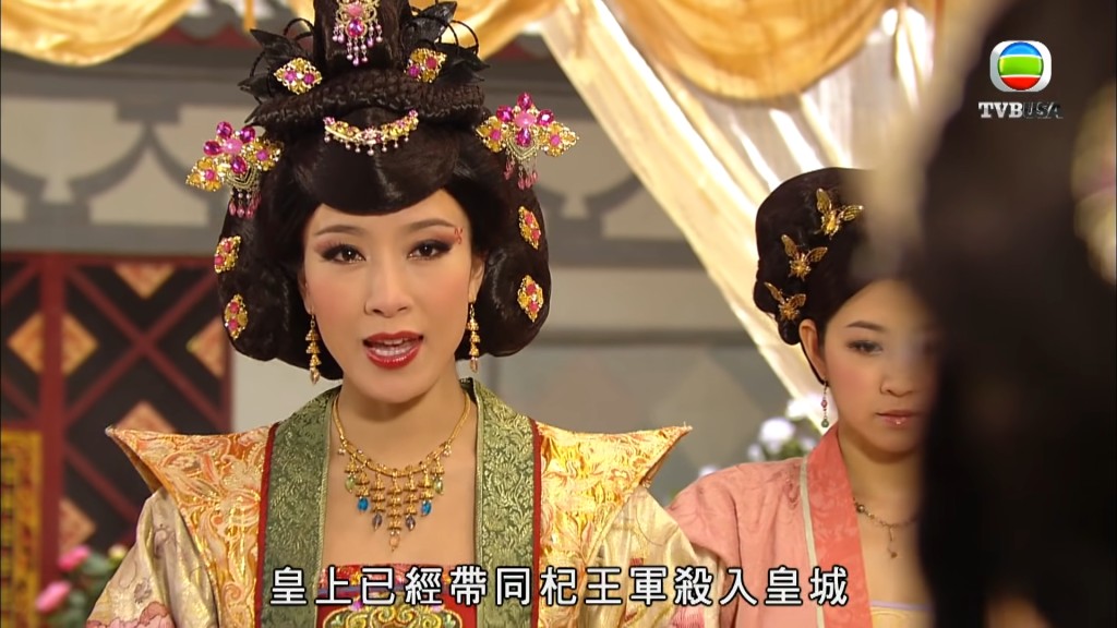 2009年台慶劇《宮心計》楊茜堯黑化演技成為一時熱話。  ​