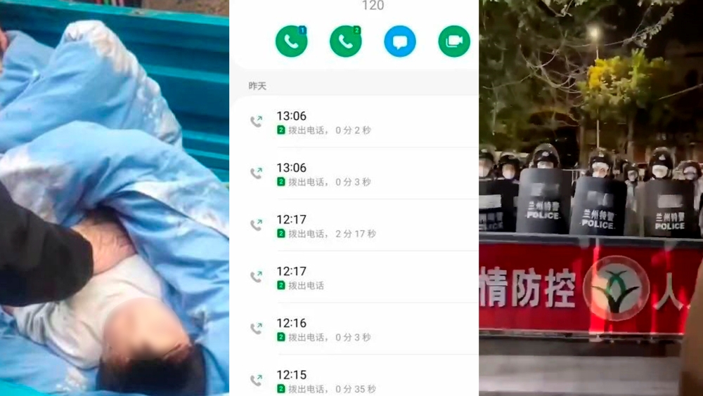 小區封控阻送院,蘭州3歲童煤氣中毒亡,家長多次撥打急救電話卻不通。