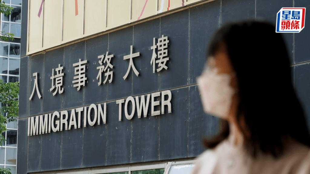入境處迄今接獲28名身處以色列港人查詢,其中 5人已返港,16人安全離開。